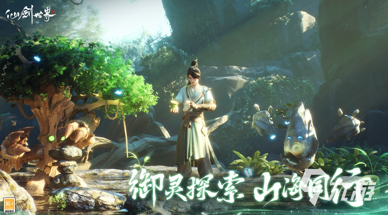 仙剑世界什么时候出 仙剑世界上线时间介绍