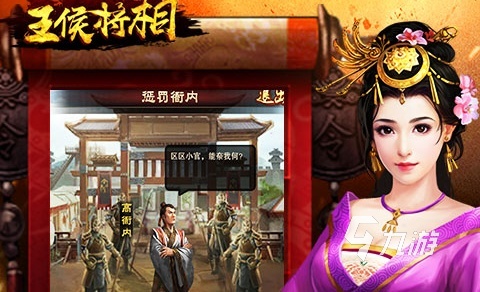 2024最好玩的模拟国家执政的游戏有哪些 模拟国家执政游戏下载推荐