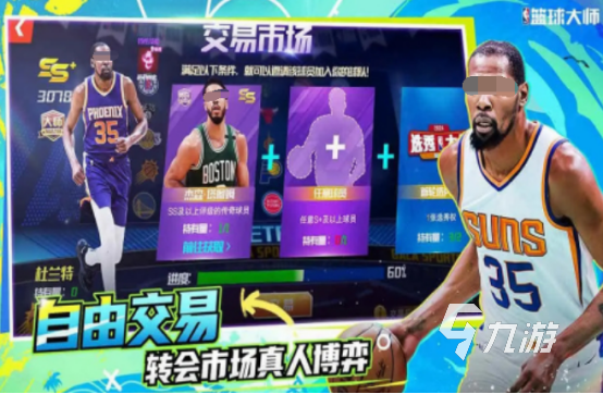 最火的篮球手游都有哪几个 2024受欢迎的篮球手游盘点