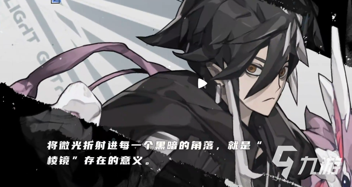 晴空之下长夜微光介绍 晴空之下长夜微光怎么样