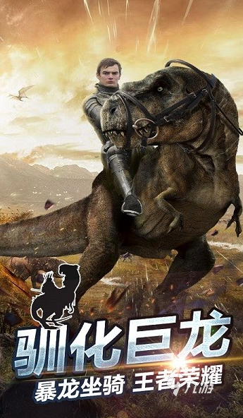 高人气的侏罗纪世界游戏有哪些几个 2024免费的侏罗纪世界游戏分享