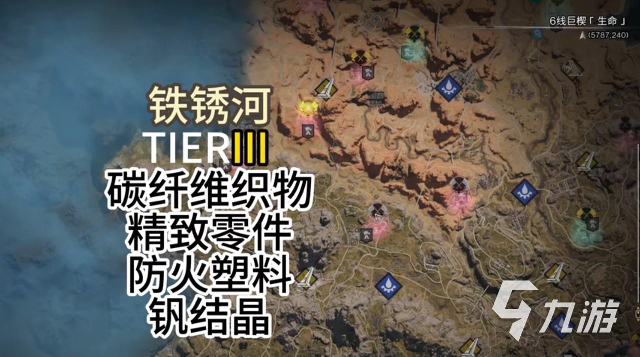 七日世界地圖資源探索攻略 七日世界地圖各區(qū)域資源分布一覽