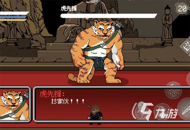 黑神话像素版第二章攻略 黑神话像素版第二章怎么通关