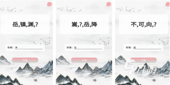 打发时间游戏有哪些 2024有趣的游戏排行榜