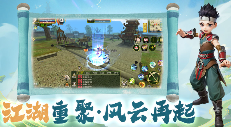 热江手游灵宠介绍 热江手游灵宠玩法讲解截图