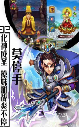 西游记卡牌游戏介绍2024 受欢迎的西游记卡牌游戏推荐