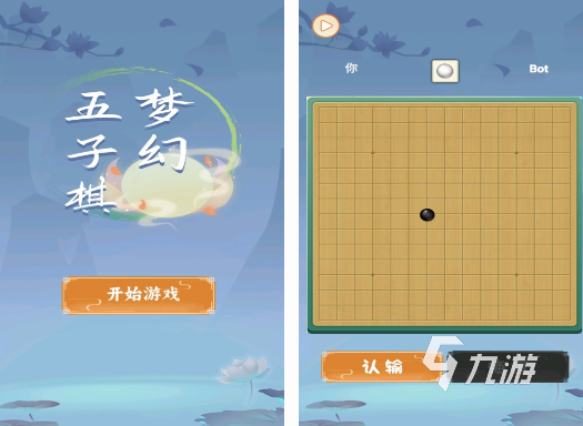 适合老人游戏有哪几个 免费的老人游戏下载分享2024