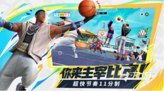 最火的篮球手游都有哪几个 2024受欢迎的篮球手游盘点