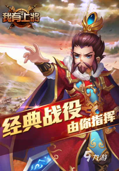 能挂机又好玩的游戏有哪些介绍2024 高质量的挂机游戏一览