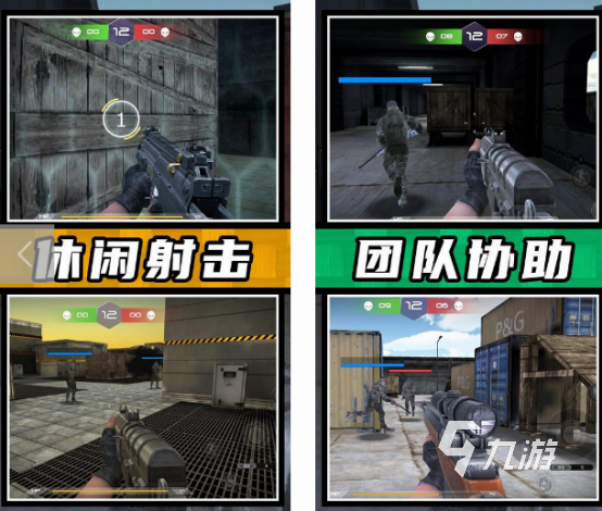 現(xiàn)代槍射擊戰(zhàn)爭手游在哪里下載 2024熱門的現(xiàn)代槍射擊手游大全