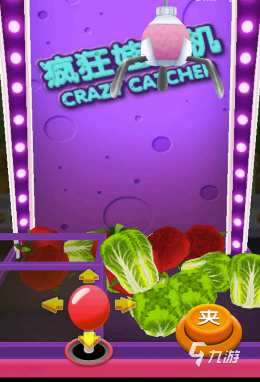有趣的疯狂游戏有哪些 2024好玩的疯狂手游合集
