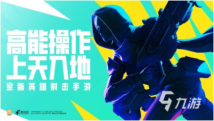 现在比较好玩的游戏有哪些 2024好玩的游戏下载排行榜