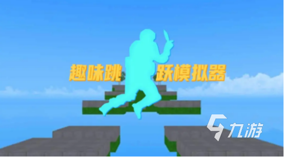 打发时间游戏有哪些 2024有趣的游戏排行榜