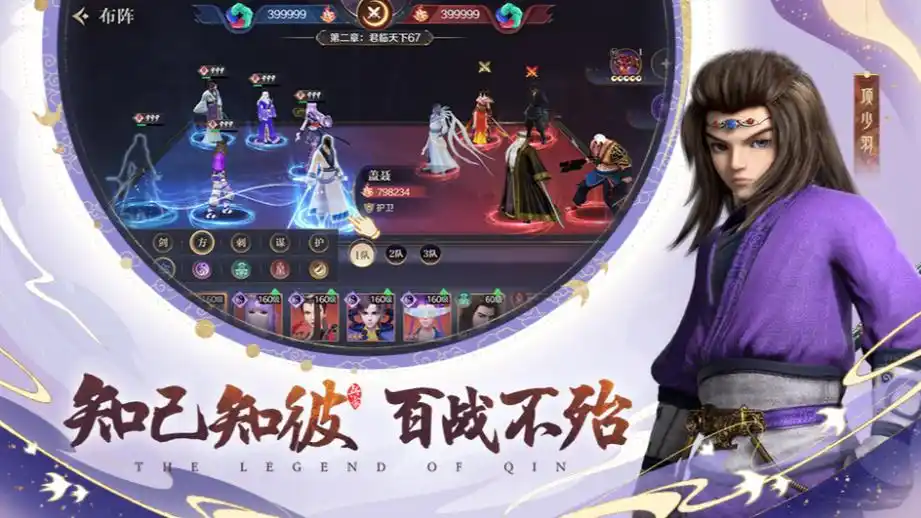 目前人气最高的手游分享2024 最火爆的手游有哪些截图