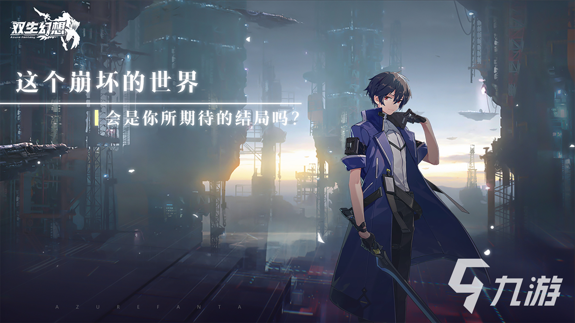 2024有趣的卡牌放置类手游 好玩的卡牌游戏排行榜