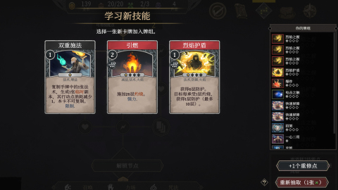 高殿战记截图3
