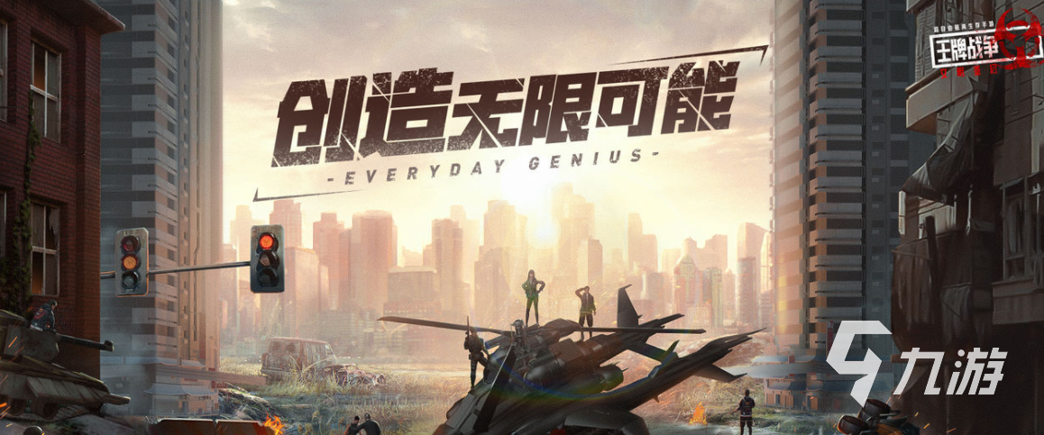 人多玩什么游戏好分享2024 适合多人玩的游戏有哪些