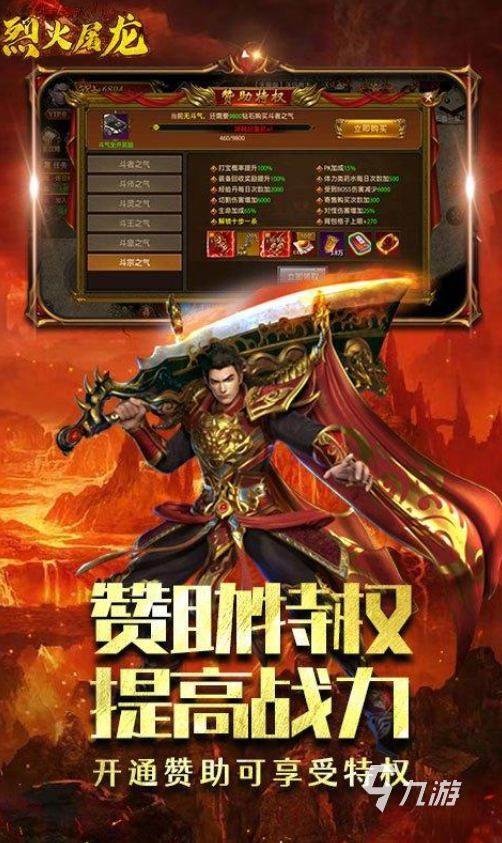 2024高人气合击手游排行榜 十大热门合击手游推荐