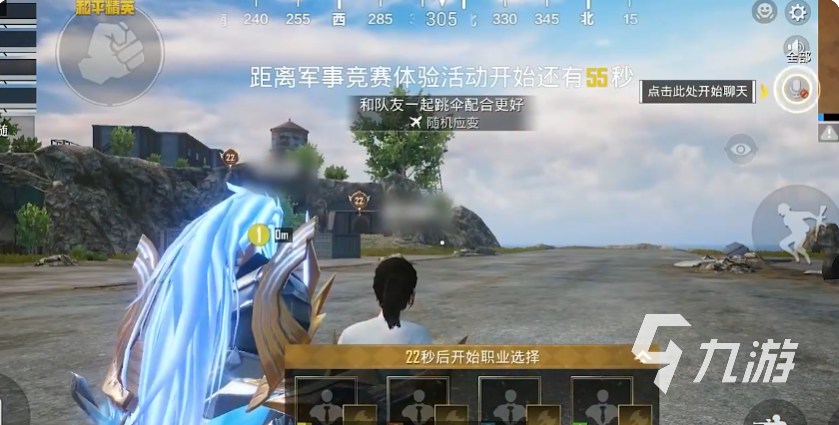 和平精英奇幻大亂斗怎么玩 和平精英奇幻大亂斗在哪里玩