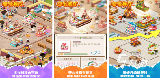 打发时间游戏有哪些 2024有趣的游戏排行榜