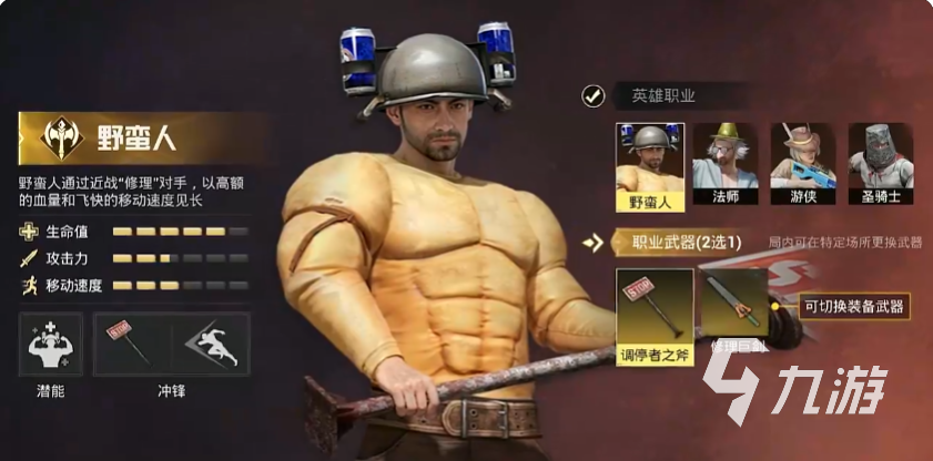 和平精英奇幻大亂斗怎么玩 和平精英奇幻大亂斗在哪里玩