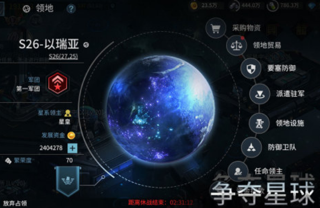 必玩的太空rts游戏有没有 人气高的太空rts游戏下载推荐截图