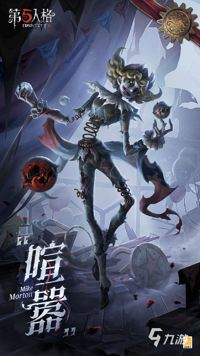 第五人格喧嚣技能介绍 第五人格喧嚣技能怎么样