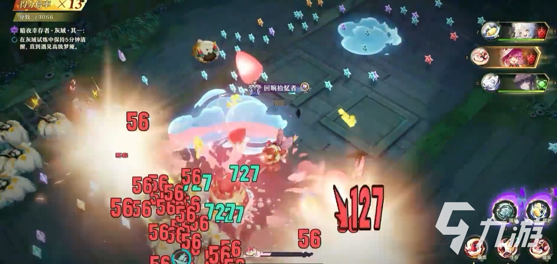无尽梦回蜜果怎么样 无尽梦回甜食之梦蜜果技能介绍