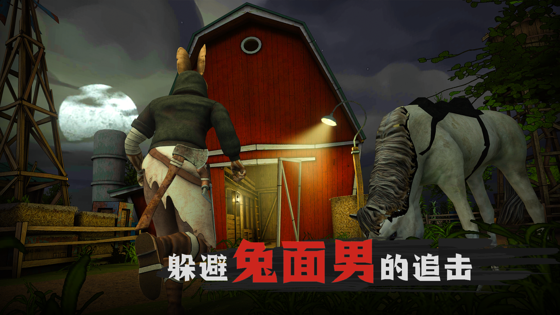 逃出梦境2好玩吗 逃出梦境2玩法简介