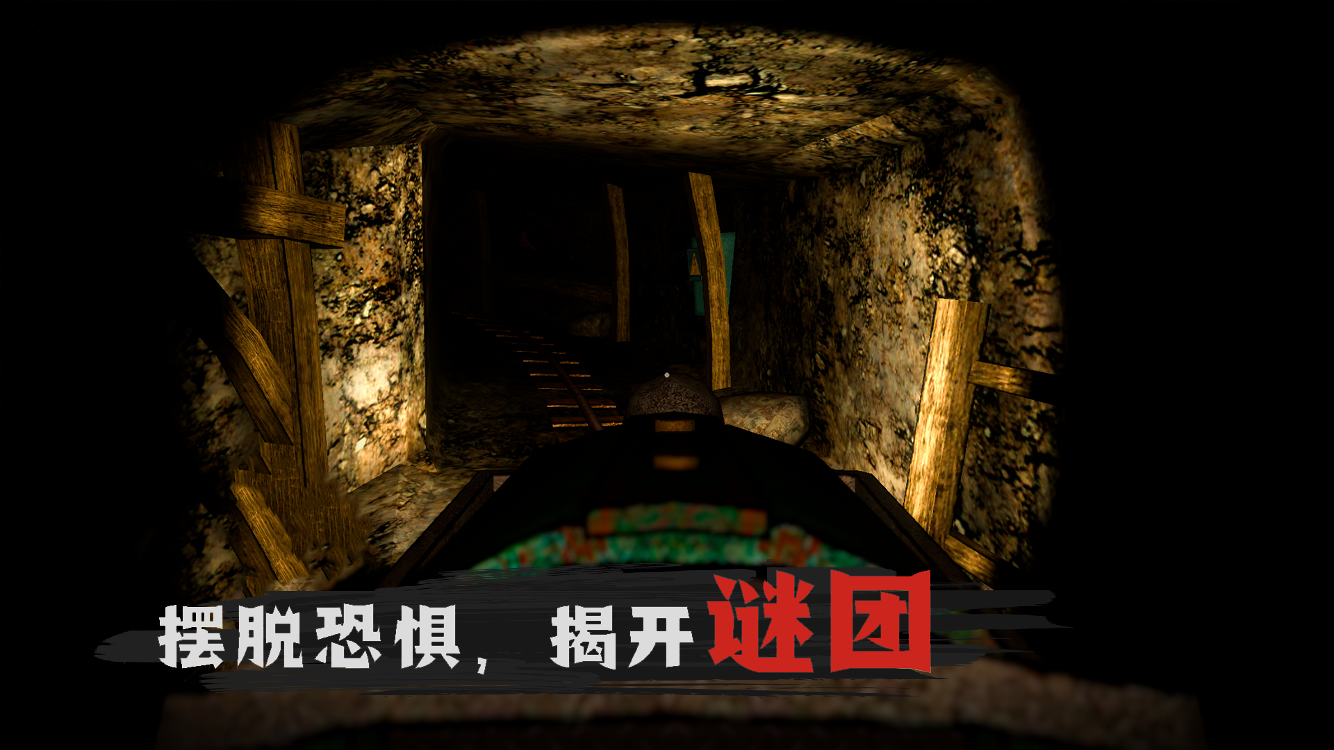 逃出梦境2好玩吗 逃出梦境2玩法简介