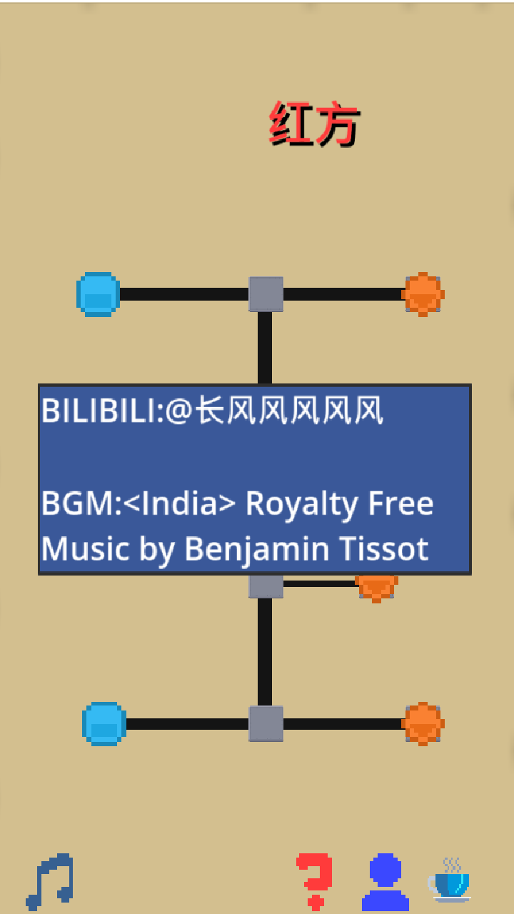 三哥棋好玩吗 三哥棋玩法简介