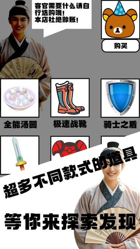 修仙之重生当仙截图2