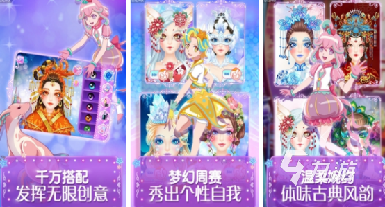 小朋友适合玩的游戏有哪些2024高人气小孩玩的游戏合集