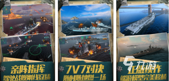 二战时期的游戏有哪些 经典的二战手游下载大全2024