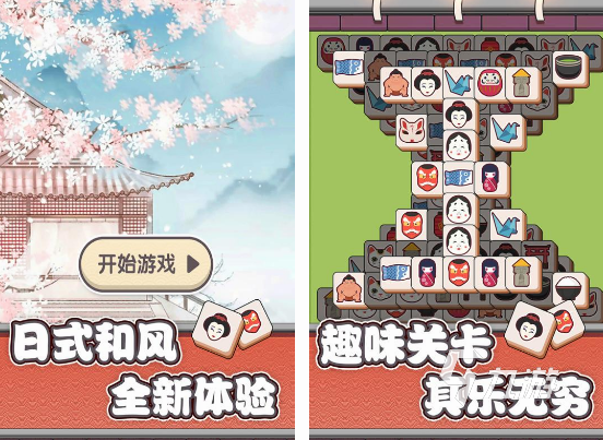有没有左右移动消除类游戏 2024有趣的左右移动消除游戏合集