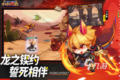 一个小人拿着各种武器闯关的游戏盘点 2024好玩的闯关游戏排行