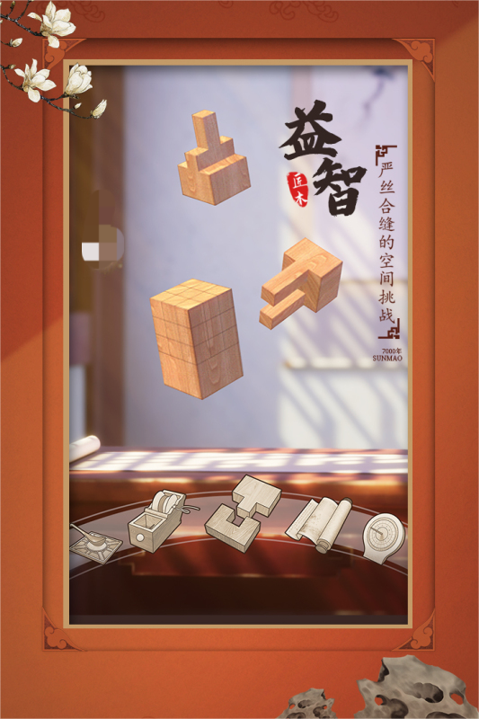 耐玩的结构游戏有哪些 2024好玩的结构游戏推荐截图