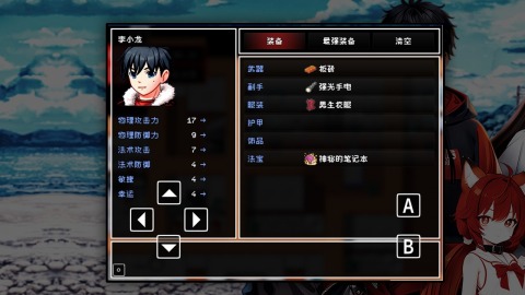 厄運起源之命運輪回截圖2