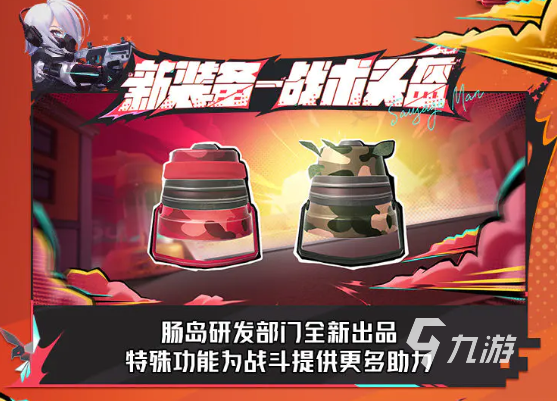 香腸派對(duì)ss18賽季爆料最新分享 香腸派對(duì)ss18賽季更新時(shí)間一覽