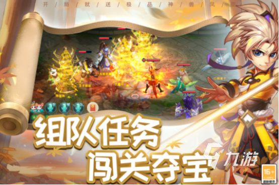 经典的西游记游戏回合制大全 2024耐玩的西游记回合制手游推荐