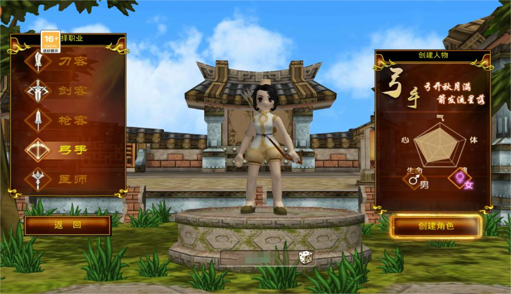热江手游弓手怎么玩 热江手游弓手加点建议截图