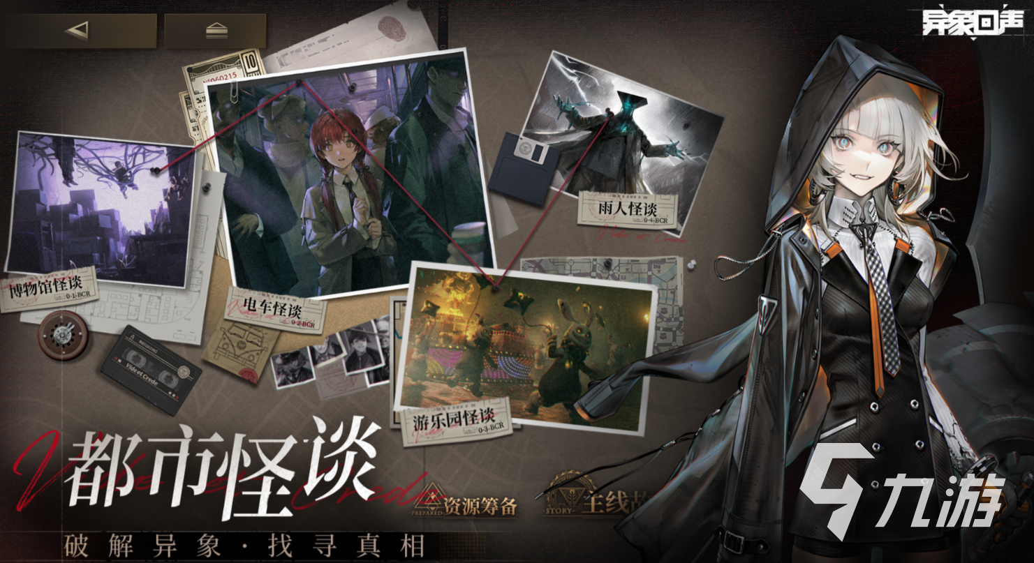 异象回声罪徒是谁 异象回声弗雷德赫尔曼技能介绍