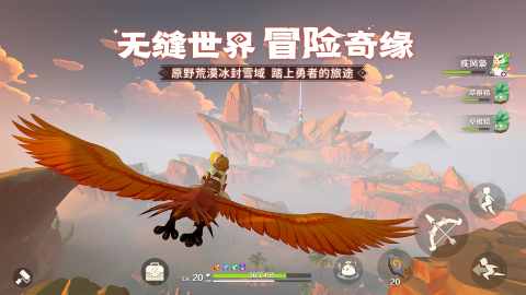 代号:FA截图