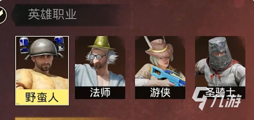 和平精英奇幻大亂斗上線時間介紹 和平精英奇幻大亂斗什么時候上線