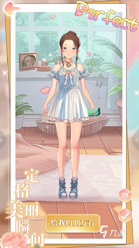 有趣的换衣服的游戏有哪些 2024好玩的换衣服的游戏推荐