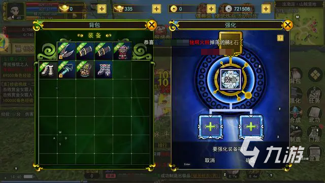 熱江手游槍客怎么玩 熱江手游槍客玩法攻略