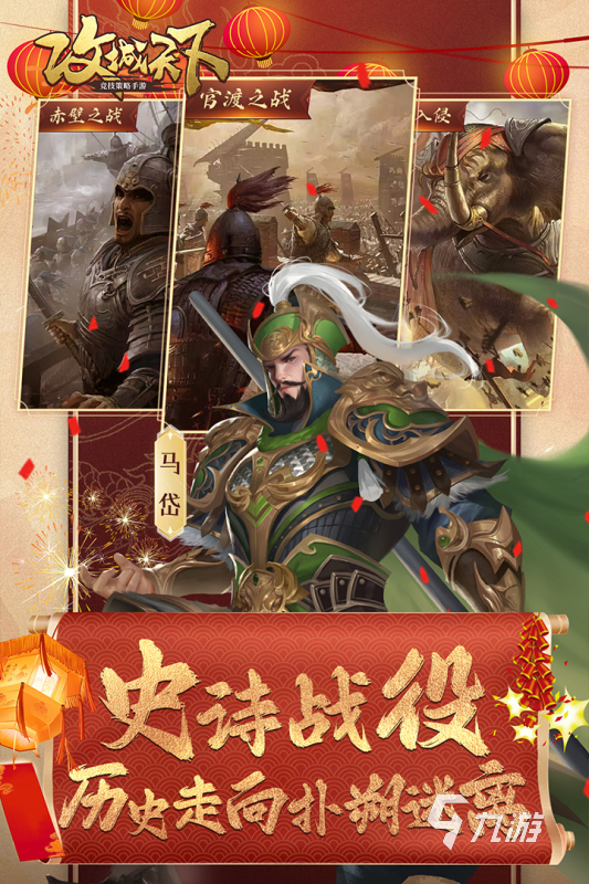 2024必玩的策略游戏带兵打仗合集分享 高人气策略战争手游有哪些