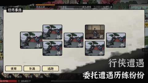 武义九州截图