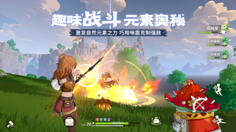 代号:FA截图2