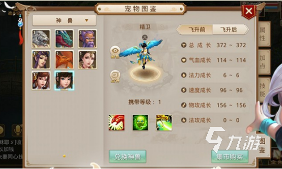 经典回合制老游戏下载推荐 2024高人气回合制游戏合集